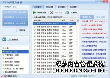 “一带一路”项目成为中阿合作靓丽名片