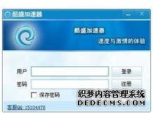 轻蜂加速器使用指南分享
