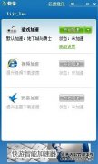 第82集团军某旅：“一人一策”精准帮带