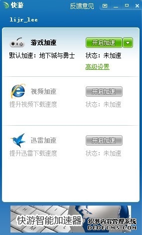 全日空新开成田至深圳航线 中国航线或将为国际航线重启提供参考