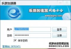 育碧Ubisoft服务器崩溃无法连接问题解析与